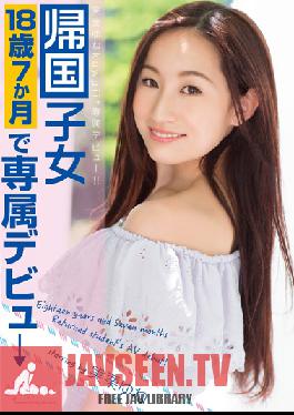 KAWD-566 Studio kawaii Debut Exclusive Kawaii * I Boiled Chestnuts Real! !Exclusive Debut At The Age Of 18 Months 7 Returnees ?