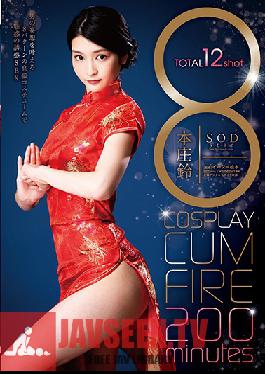 STAR-994 Studio SOD Create - 8 COSPLAY CUM FIRE 200 MInutes Suzu Honjo