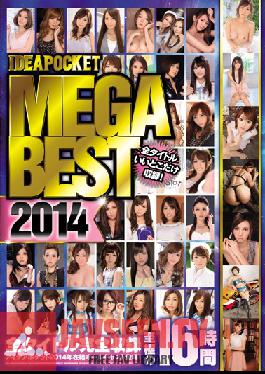 IDBD-672 Studio IdeaPocket IDEAPOCKET MEGA BEST 2014 All Titles Complete Recording Of Excellence For 16 Hours