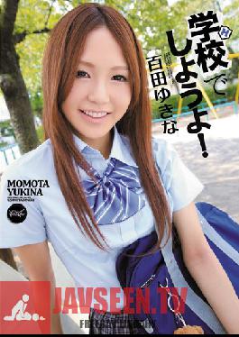 IPZ-040 Studio Idea Pocket Lets Fuck at School! Yukina Momota
