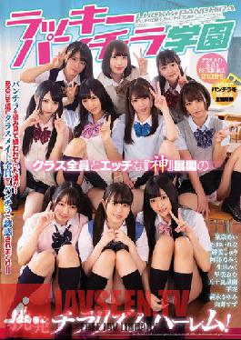 MIRD-193 Studio MOODYZ - Lucky Punch The Academy Provocation Chiralism Harem