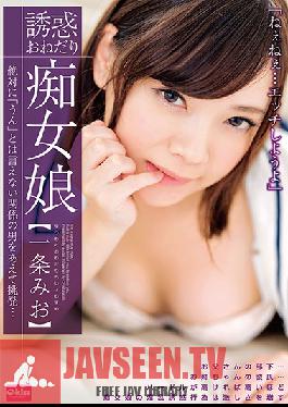 EKDV-558 Studio Crystal Eizo - Hey Hey... Let's Have Sex She Likes Tempting A Man Who Absolutely Will Not Say Yes... The Temptation Of A Teasing Female Pervert Mio Ichijo