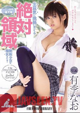 MIDE-641 Studio MOODYZ - Taken Advantage Of By A Rude And Provocative Slut In A School Uniform! Nao Yuki