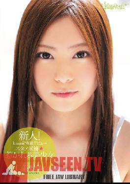 KAWD-390 Studio kawaii New Face! kawaii Exclusive Debut - Potential Star: Captivating Beauty Madoka Hitomi