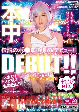 HND-364 Studio Hon Naka The Legendary B** DJ In Her AV Debut ! DJ E-MA