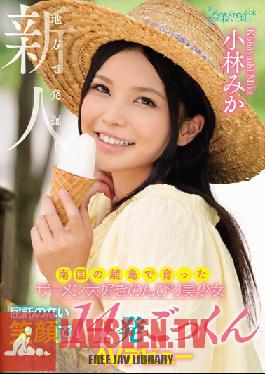 KAWD-754 Studio kawaii A Discovery In The Country! A Semen Loving Beautiful Girl Who Grew Up On A Tropical Island She Smiles Without A Care In The World As She Takes In 14 Cum Swallowing Shots Her AV Debut