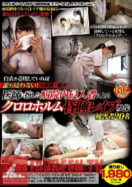 TSP-422 Studio Tokyo Special - Wear A White Uniform And Nobody Will Suspect You! That's The Blind Spot At A Hospital! This Aggressor Disguised Himself As A Doctor And Now He's Using Chloroform To Get His Way 20 Victims