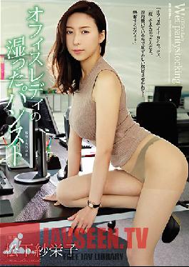 ATID-327 Studio Attackers - The Moist Pantyhose Of An Office Lady. Saeko Matsushita