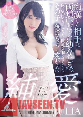 PPPD-758 Studio OPPAI - The Girl I Molested Was A Childhood Friend I Was In Love With Who Also Loved Me Back. The Strange Love Between Me And The Girl Who Pretended Not To Notice And Let Me Touch Her Big Tits. JULIA