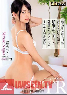 HZGD-131 Studio Housewife Hanazono Theater - Ikenai's pure love record with a married ex-girlfriend and three days while she was not on a trip for 3 days and 2 nights