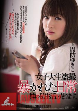 RBD-500 Studio Attackers College Girl Voyeur's Exposed Daily Life: I'm Selling My Stepsisters Private Details Yukiko Suou