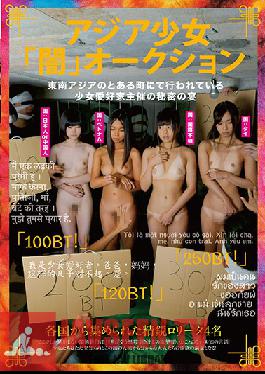 FSTC-004 Studio First Star An Asian Barely Legal UndergroundAuction A Secret Party Held By Barely Legal Lovers In A Town In Southeast Asia These 4 Girls Are The Cream Of The Lolita Crop Gathered From Every Country