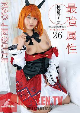 CPDE-026 Studio Prestige - Her Strongest Attribute 26 Nao Jinguji