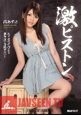 IPZ-360 Studio Idea Pocket Extreme Piston: Azusa Won't Stop Shaking Her Hips Until She Cums! Azusa Akane