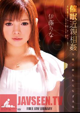 SOE-949 Studio S1 NO.1 Style Hypnotism & Fakecest - College Girl Gets Controlled By Her Stepdad Rina Itoh