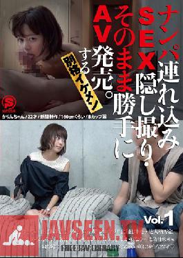 SNTL-001 Studio Sojitsusha / Mousouzoku Take Her To A Hotel, Film The SEX On Hidden Camera, And Sell It As Porn. A Seriously Handsome Guy vol. 1