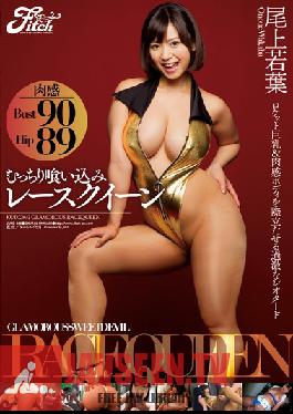 JUFD-358 Studio Fitch Chubby Camel Toe Race Queen Wakaba Onoue