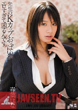 SOE-590 Studio S1 NO.1 Style The Teacher's K-Cup Tits are so Hot it Troubles Me. Hana Haruna