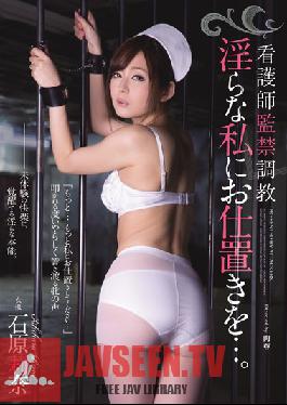 RBD-780 Studio Attackers Confinement And Breaking In Of A Nurse I'm Such A Whore, Please Punish Me... Rina Ishihara