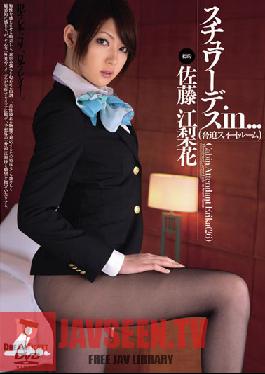 VDD-024 Studio Dream Ticket Stewardess in... (Threatening Sweet Room) Cabin Attendant Erika (26)