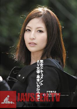 IPTD-696 Studio Idea Pocket - IP Graduation Product Total Document of AV Actress Ichika Kuroki's All