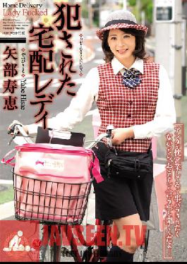 JUX-244 Studio MADONNA The Delivery Lady Who Was loved Hisae Yabe