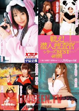 MDS-719 Studio Uchuu Kikaku Fight!BEST Undercover Special Series Heroine Strongest Successive Large Gathering Space Planning For 4 Hours