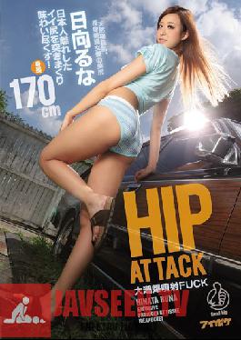 IPZ-859 Studio Idea Pocket HIP ATTACK Explosive Golden Shower FUCK: Get A Taste of All the Ass You Can Handle from This Un-Japanese Plump Rump! (Runa Hinata)
