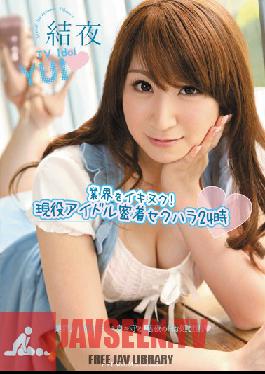 PGD-620 Studio PREMIUM Do-or-Die in the Business World! Total Coverage of Real Idol Yui's Midnight Sexual Harassment