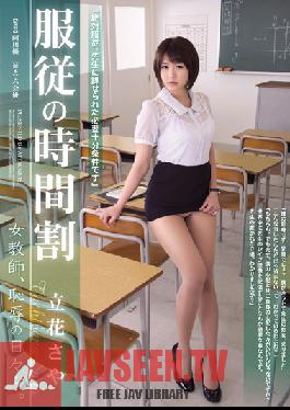 RBD-553 Studio Attackers Timetable Of Obedience, Female Teacher, Days Of Insult... Saya Tachibana .