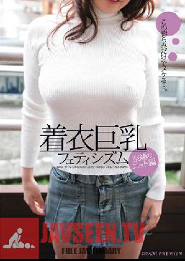 PJD-024 Studio PREMIUM Huge Tits in Tight Shirts Fetish: Nao's Neat Compliation