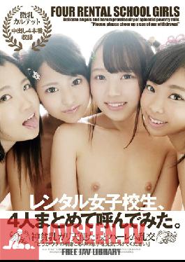 KTKL-065 Studio Kitixx/Mousouzoku - I Ordered Some Rental Schoolgirl Service, And Ordered 4 Girls At Once Harlem Orgy Sex With Divinely Tiny Titty Skinny Angels "Please Cheer Up My Shut-In Son And Make Him Feel Better"