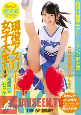 KAWD-721 Studio kawaii She's On The Cheerleading Squad At A Prestigious University! Four Years Of Competition, Ranked 8th In The Country! This College Girl's So Beautiful It's Painful - A Real Life Athlete Makes Her Porn Debut With Her Legs Spread Impossibly Wide! 19-Year-Old Yuri Mitsui (Pseudonym)