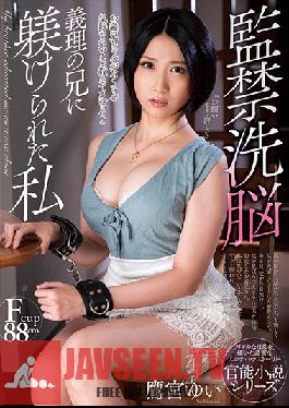 NACR-289 Studio Planet Plus - Confection brainwash Yui Takamiya who was made by brother-in-law