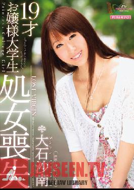 MIGD-421 Studio MOODYZ - Class 19-Year-Old College Girl Deflowered - Sana Oishi