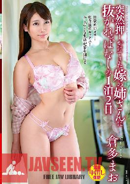 VENU-901 Studio VENUS - My Wife's Big Sister Suddenly Came Over And Kept On Giving Me Nookie For 2 Days And 1 Night Mao Kurata