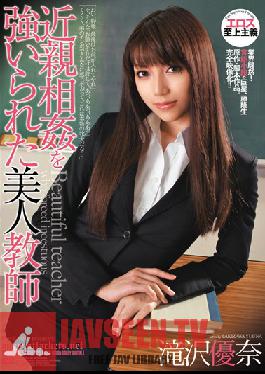 RBD-226 Studio Attackers - Gorgeous Teacher Yuna Takizawa Forced Into Having Incest
