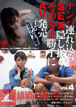 SNTJ-004 Studio Sojitsusha / Mousouzoku - Former Rugby Player Takes Her to a Hotel, Films the Sex on Hidden Camera, and Sells it as Porn. vol. 4