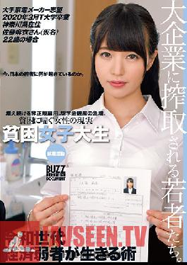 ONEZ-221 Studio Prestige - Poor College Girl Needs A Job - Applying To An Electronics Maker - Graduating In March 2020 - Mai Satou, 22yo, Lives In Kanagawa