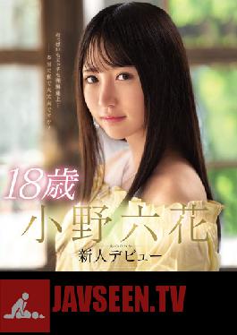 MIDE-770 18 Year Old Rikka Ono New Face Debut