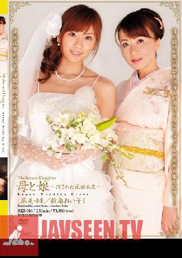 RKI-001 Mother and Daughter-Dirty Bride Costume-Yuma Asami Reiko Makihara
