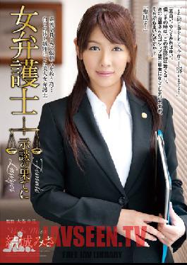 RBD-587 Female Lawyer's Out Of Court Settlement Misa Yuki