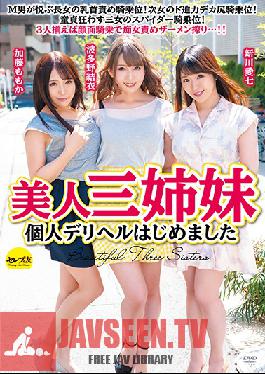 CESD-921 Three Beautiful Sisters Individual Call Girl Service Has Started Yui Hatano Momo Kato ka Ai Shinkawa 7