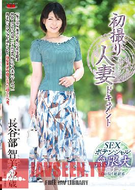 JRZD-990 First Time Filming My Affair - Hasebe Tomomi
