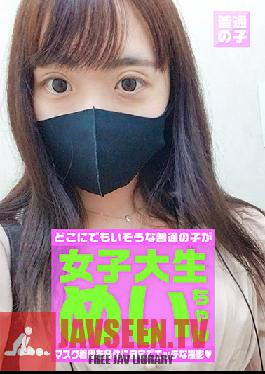 PARATHD-3044 She Agreed To Be Filmed So Long As Masks Are Involved - Ordinary College Girl Mei, 20 Years Old