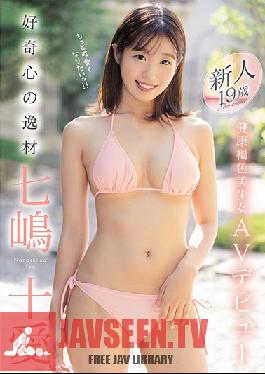 MIFD-137 I Want To Be Prettier! A Curious Talent New Face Age 19 Tanned And Healthy Beautiful Girl AV Debut Toa Nanashima