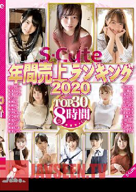 SQTE-343 S-Cute Yearly Top Sales Ranking 2020 Top 30 8 Hours