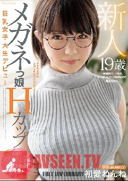 MIFD-139 A Fresh Face 19 Years Old An H-Cup Big Tits College Girl In Glasses Makes Her Adult Video Debut - She Looks Like Her Guard Is Strong, With Her Glasses In Place, But Her Titties Are Unprotected - Nenne Ui