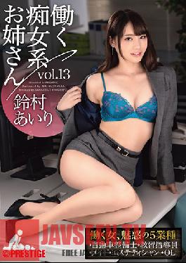 ABW-052 Working Slut Sister Vol.13 5 Situations Of Working Airi Suzumura