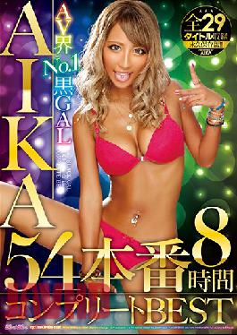 KIBD-234 The No.1 Black Gal In The Porn Industry, AIKA. 54 Sex Scenes. 8 Hours. Complete BEST